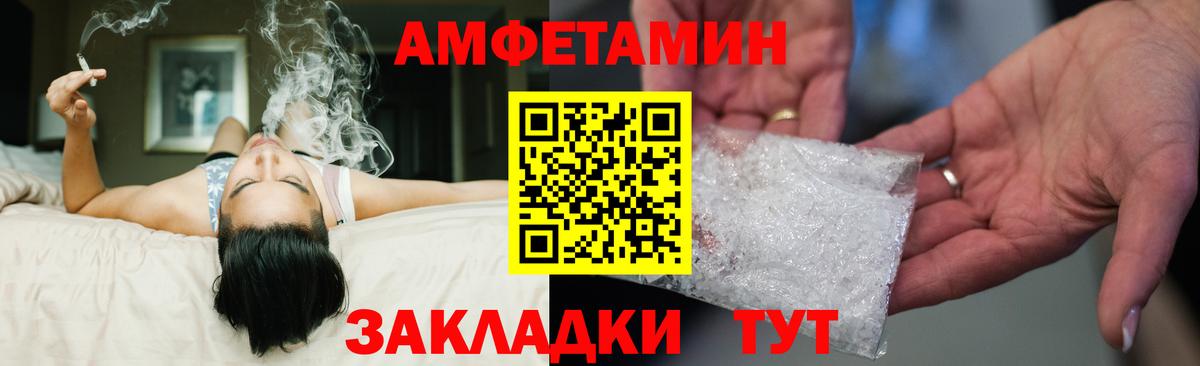 Кемерово  АМФ Premium  АМФЕТАМИН  АМФ  Вход с VPN 