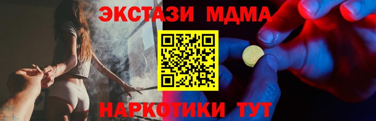 Кемерово  mega как зайти  Вход с VPN  Экстази DUBAI  продажа наркотиков 