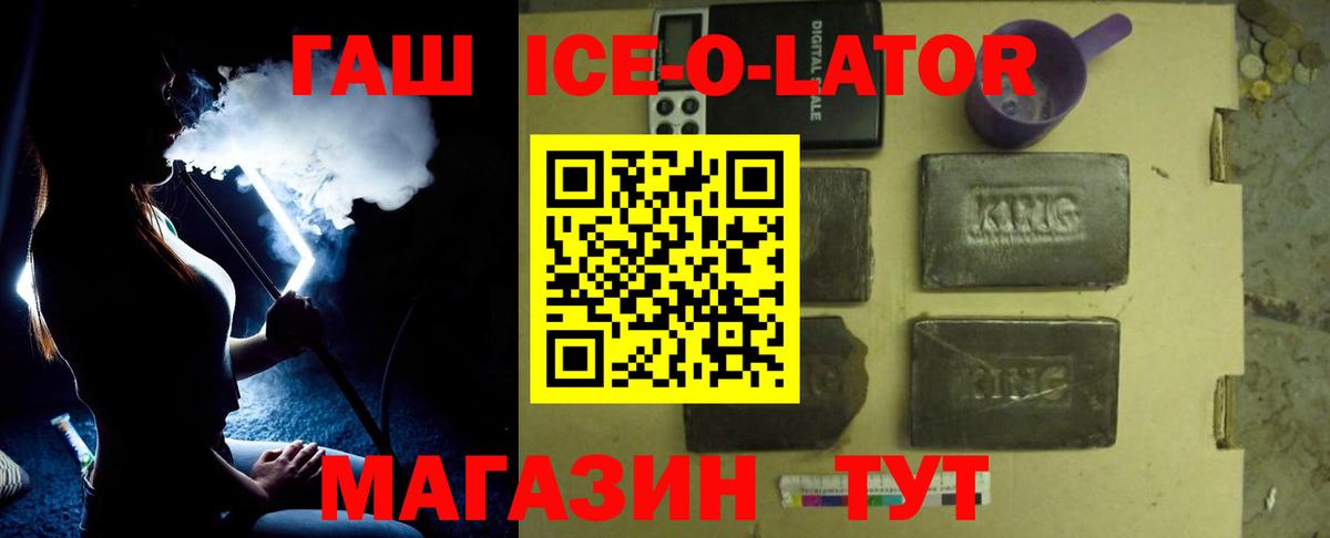 ГАШ Cannabis Кемерово