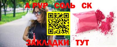 мефедрон Бийск