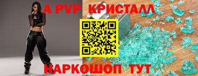 мефедрон Бийск