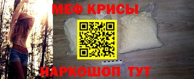 МДМА Беслан