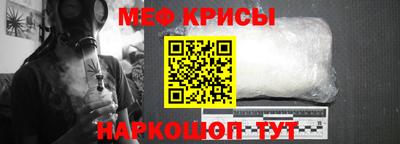 МДМА Беслан