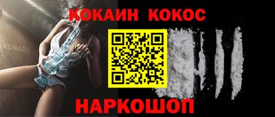 спиды Берёзовский