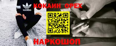 мефедрон Бийск