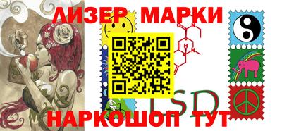 МДМА Беслан