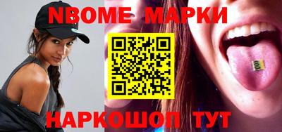 мефедрон Бийск