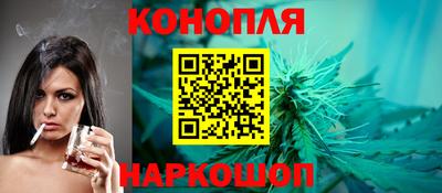 мефедрон Бийск