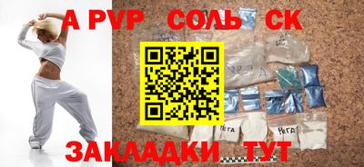 мефедрон Бийск