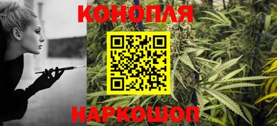 мефедрон Бийск