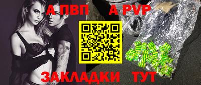 МДМА Беслан