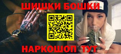 мефедрон Бийск