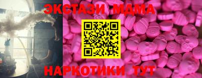 мефедрон Бийск
