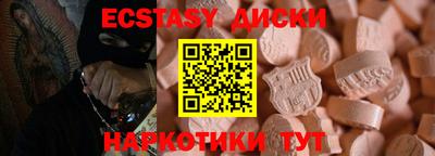 МДМА Беслан
