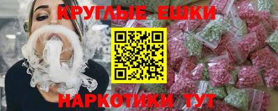 МДМА Беслан