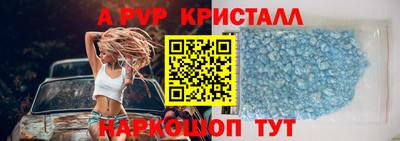 мефедрон Бийск