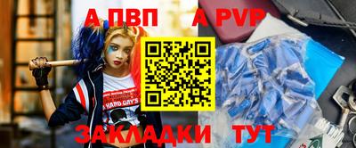МДМА Беслан