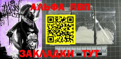 МДМА Беслан