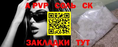 спиды Берёзовский