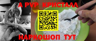 мефедрон Бийск