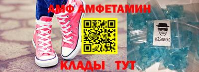 спиды Берёзовский