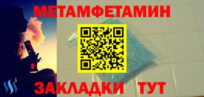 МДМА Беслан