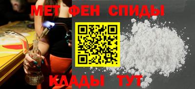 спиды Берёзовский