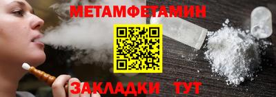 спиды Берёзовский