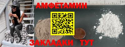 мефедрон Бийск