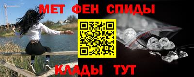 спиды Берёзовский