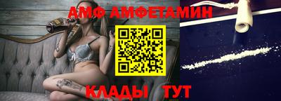 спиды Берёзовский