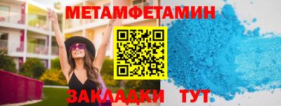 МДМА Беслан
