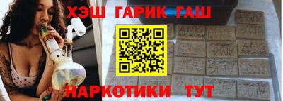 мефедрон Бийск