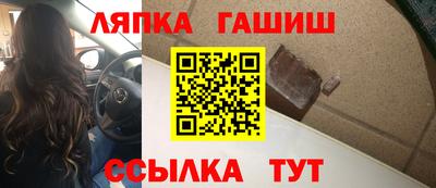 мефедрон Бийск