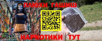 ПСИЛОЦИБИНОВЫЕ ГРИБЫ Красноармейск