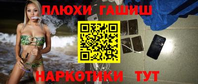 мефедрон Бийск