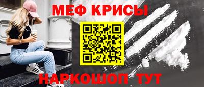 МДМА Беслан