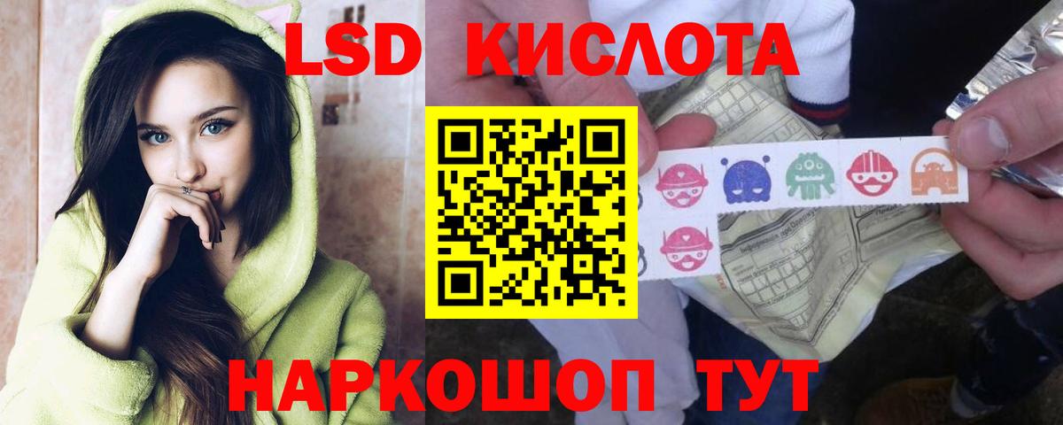 Лсд 25 экстази ecstasy Кемерово