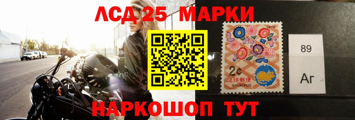 Кемерово  LSD-25 экстази кислота  Вход с VPN 