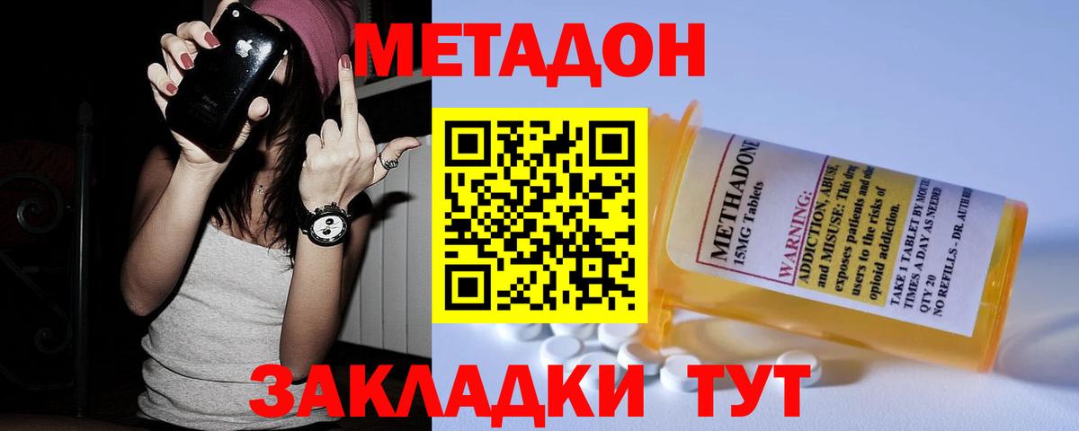 Бошки Шишки Кемерово