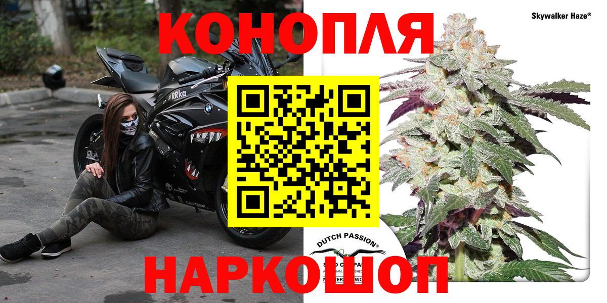 МАРИХУАНА план  МАРИХУАНА Bruce Banner  Кемерово  Бошки марихуана индика  Вход с VPN 